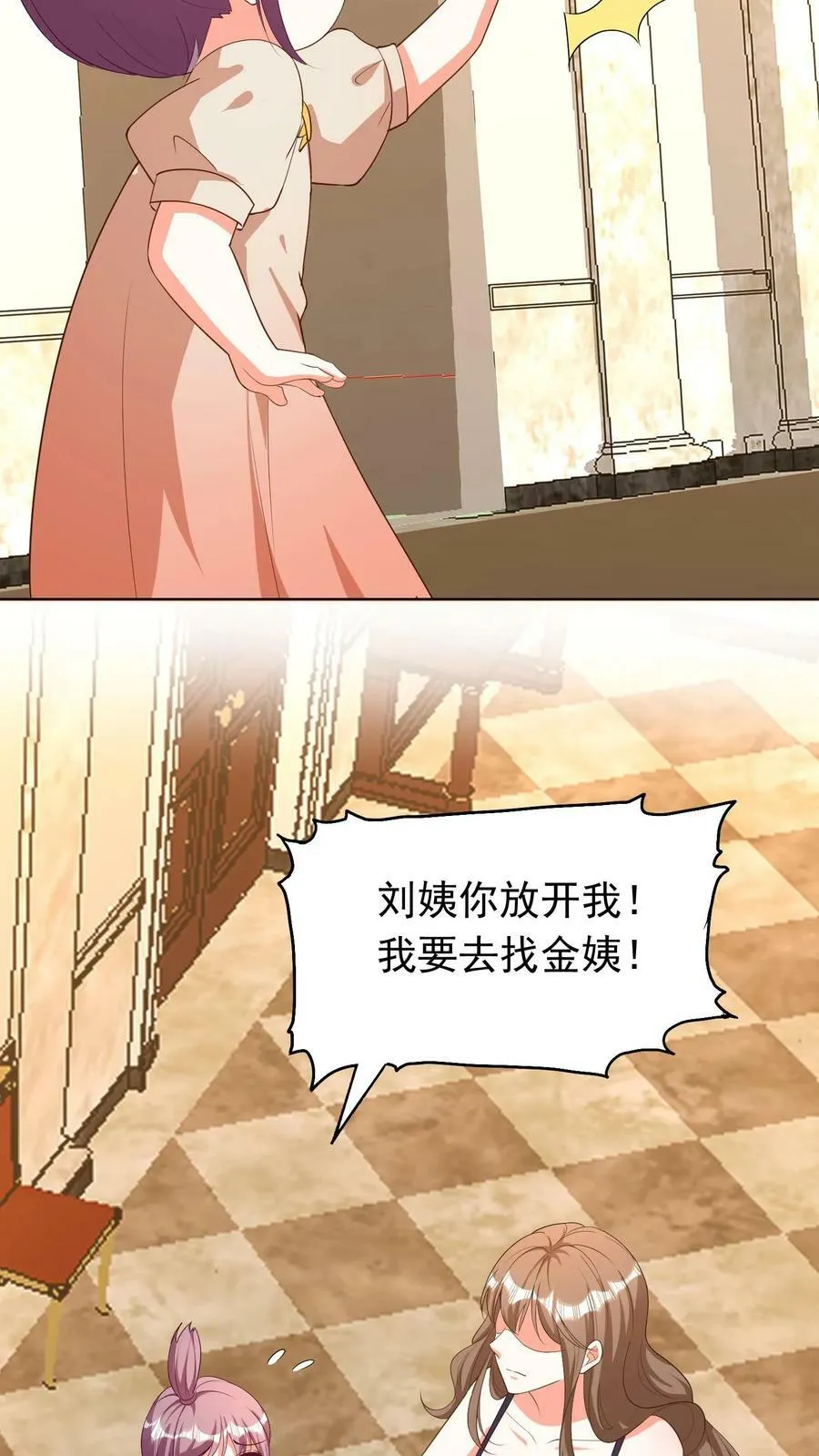 第78话 鳄鱼谷 第4页