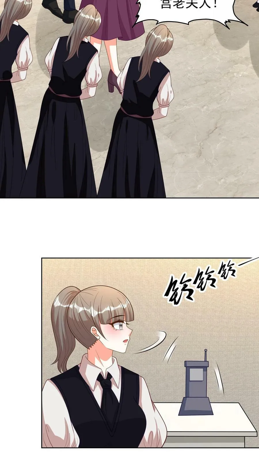 第103话 真相大白 第10页