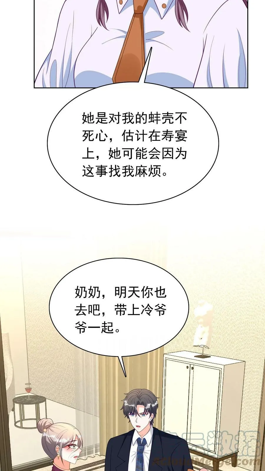 第103话 真相大白 第19页