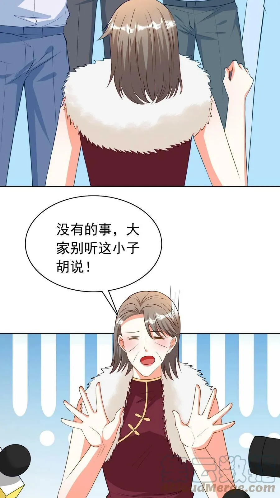 第108话 二十年前的大案 第11页