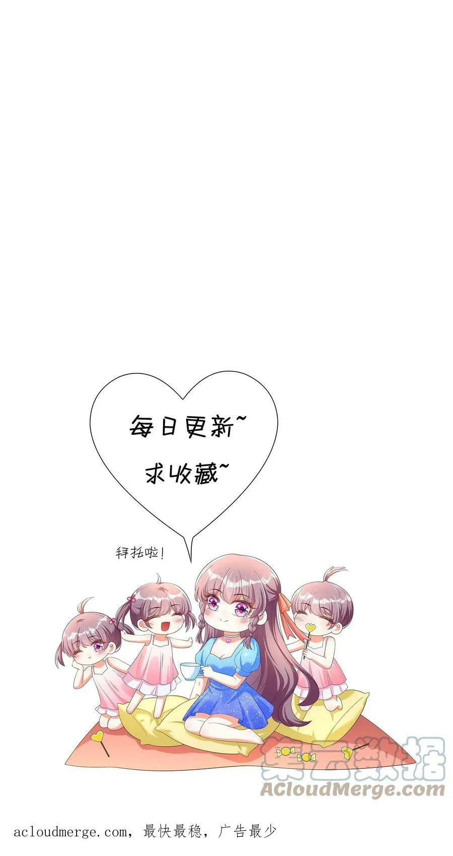 第108话 二十年前的大案 第19页