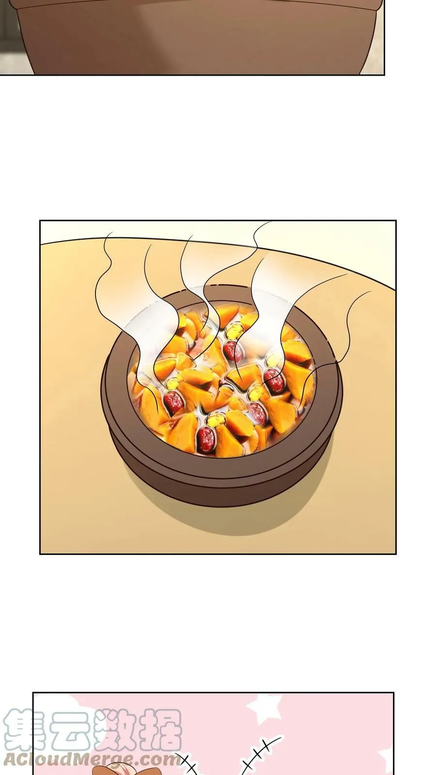 第134话 这样行吗？ 第15页