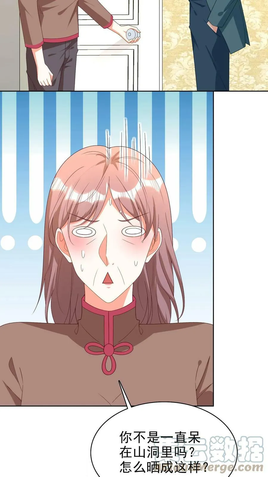 第136话 这女婿不错 第3页