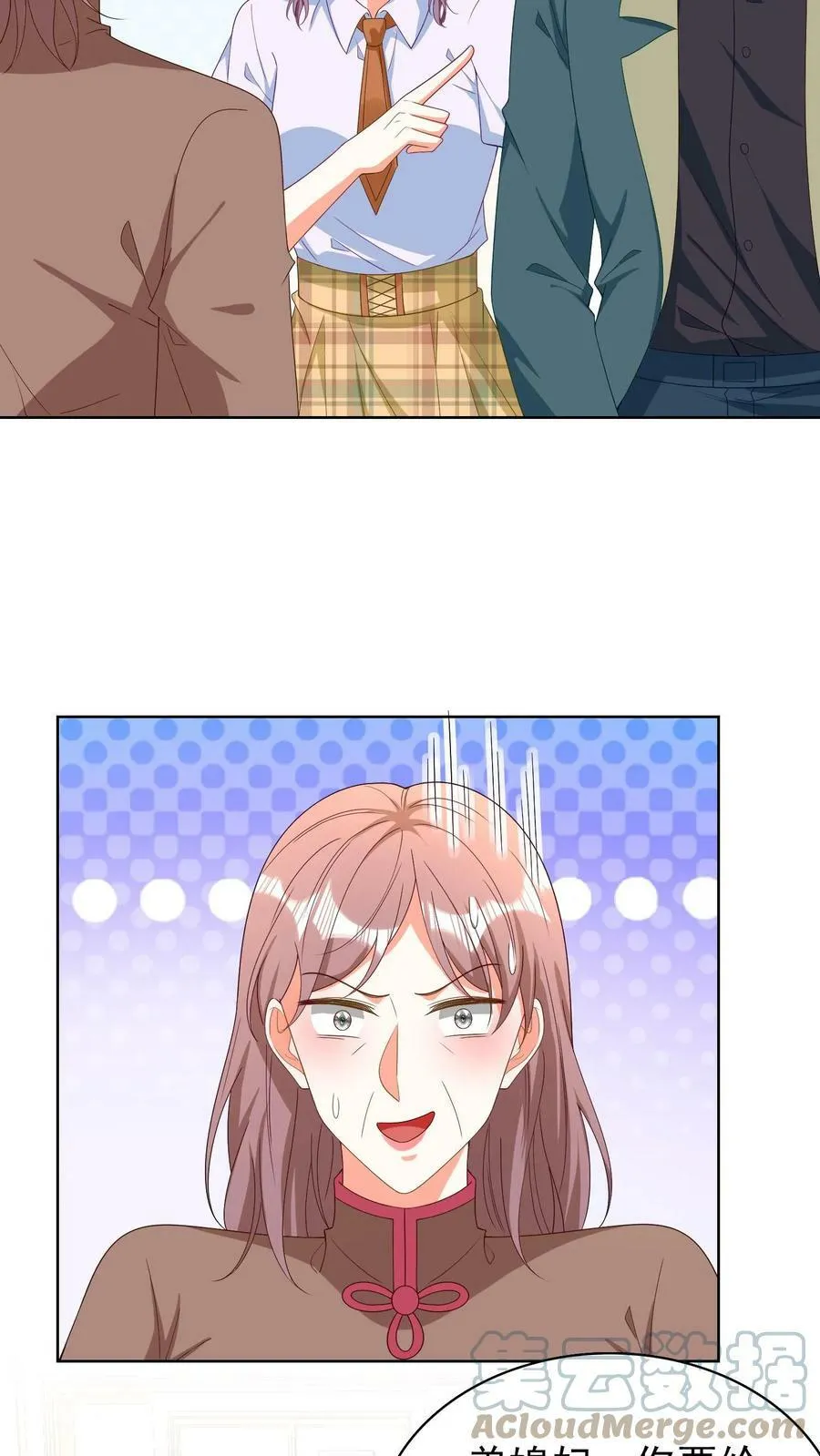 第136话 这女婿不错 第7页