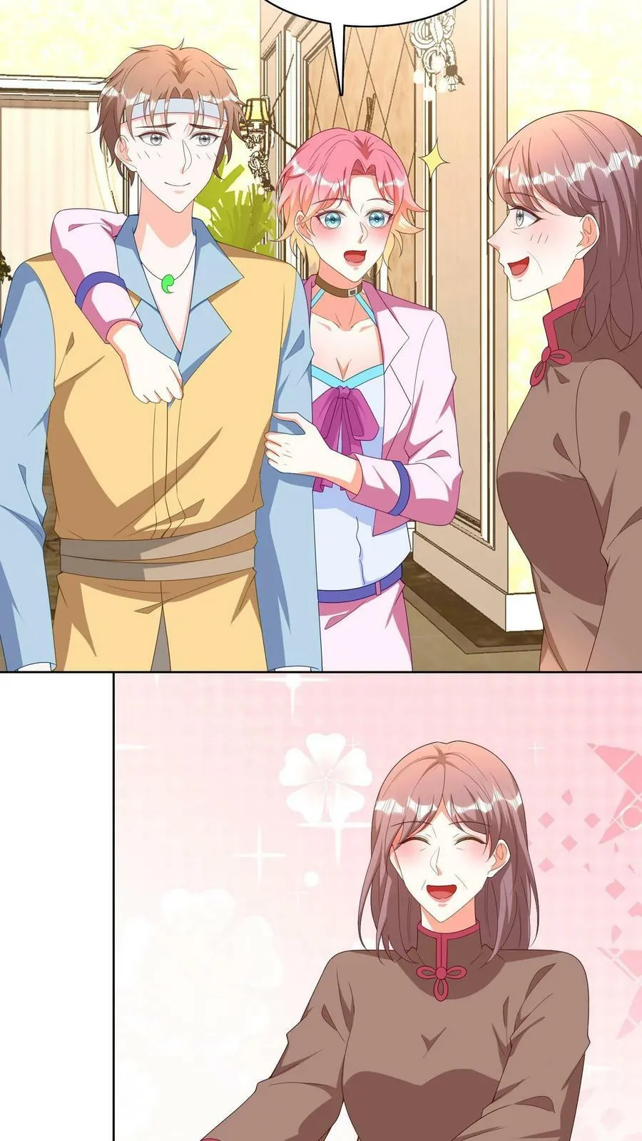 第136话 这女婿不错 第20页