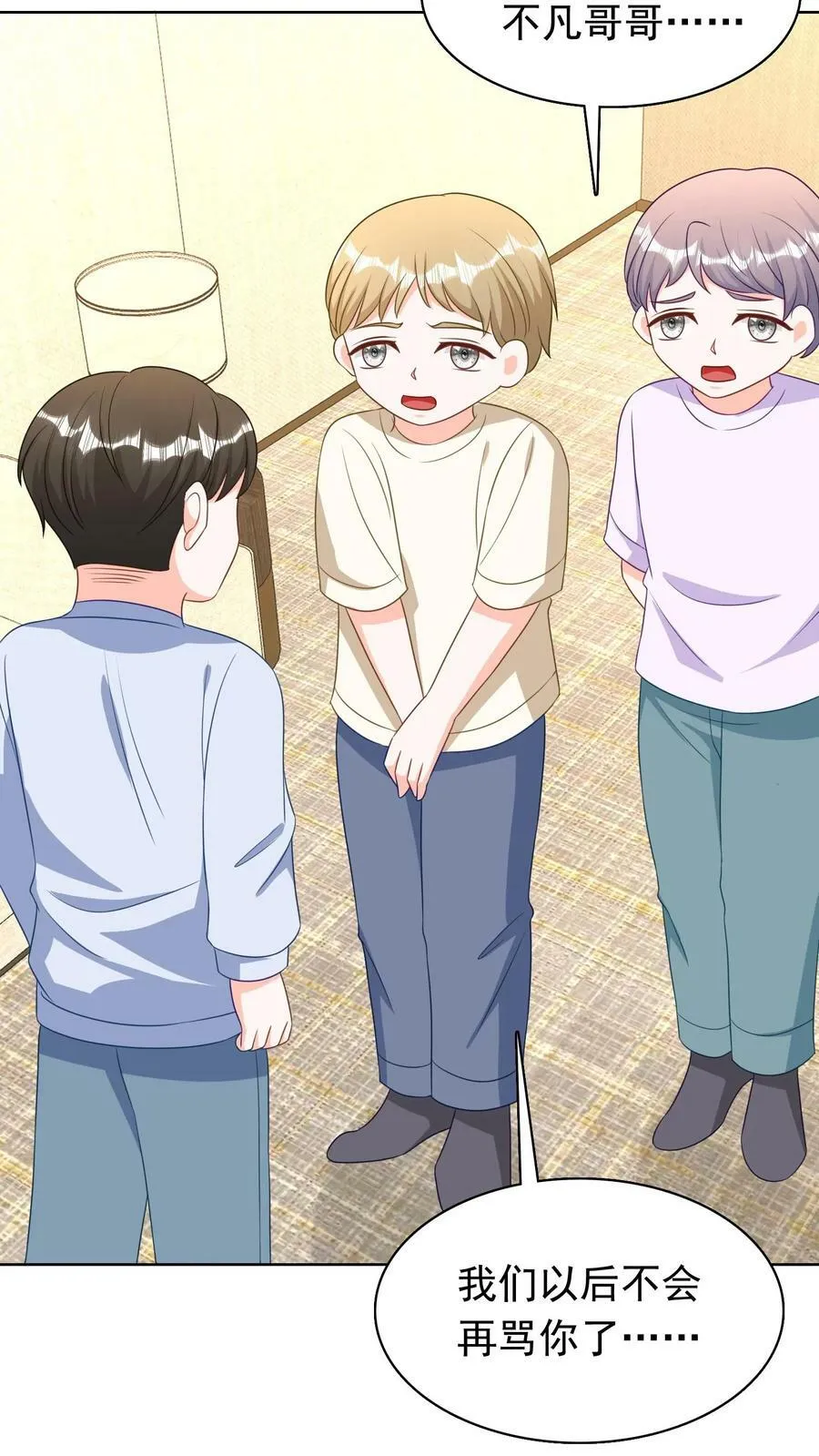 第203话 耳坠的故事 第10页