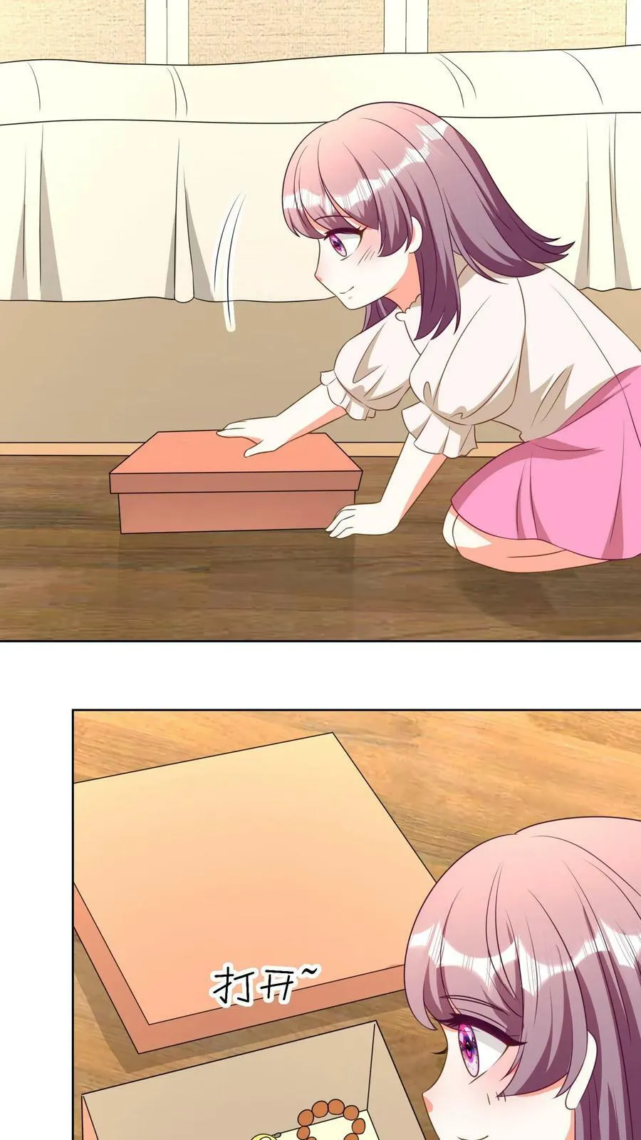 第203话 耳坠的故事 第16页