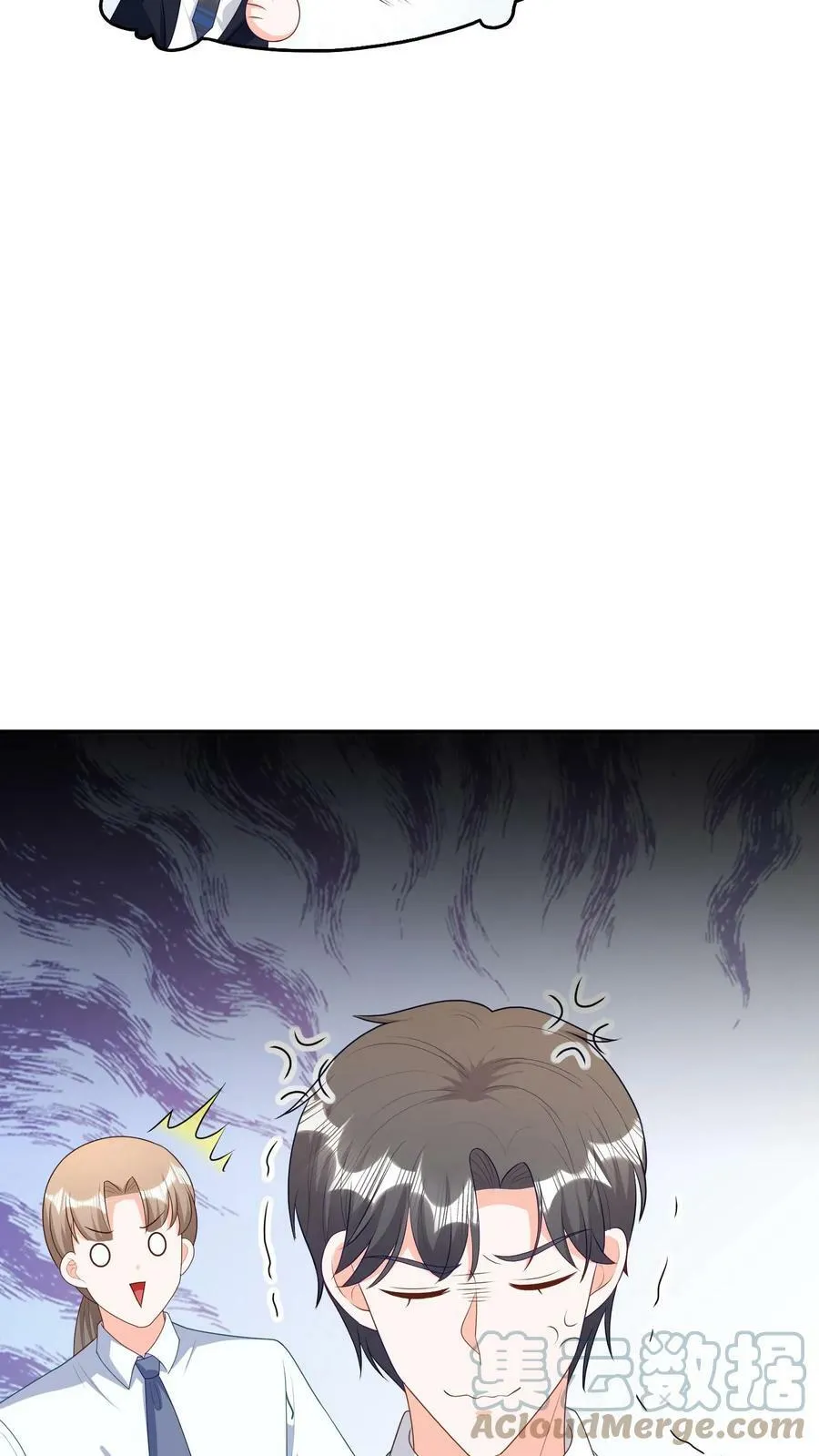 第229话 宫先生？ 第17页