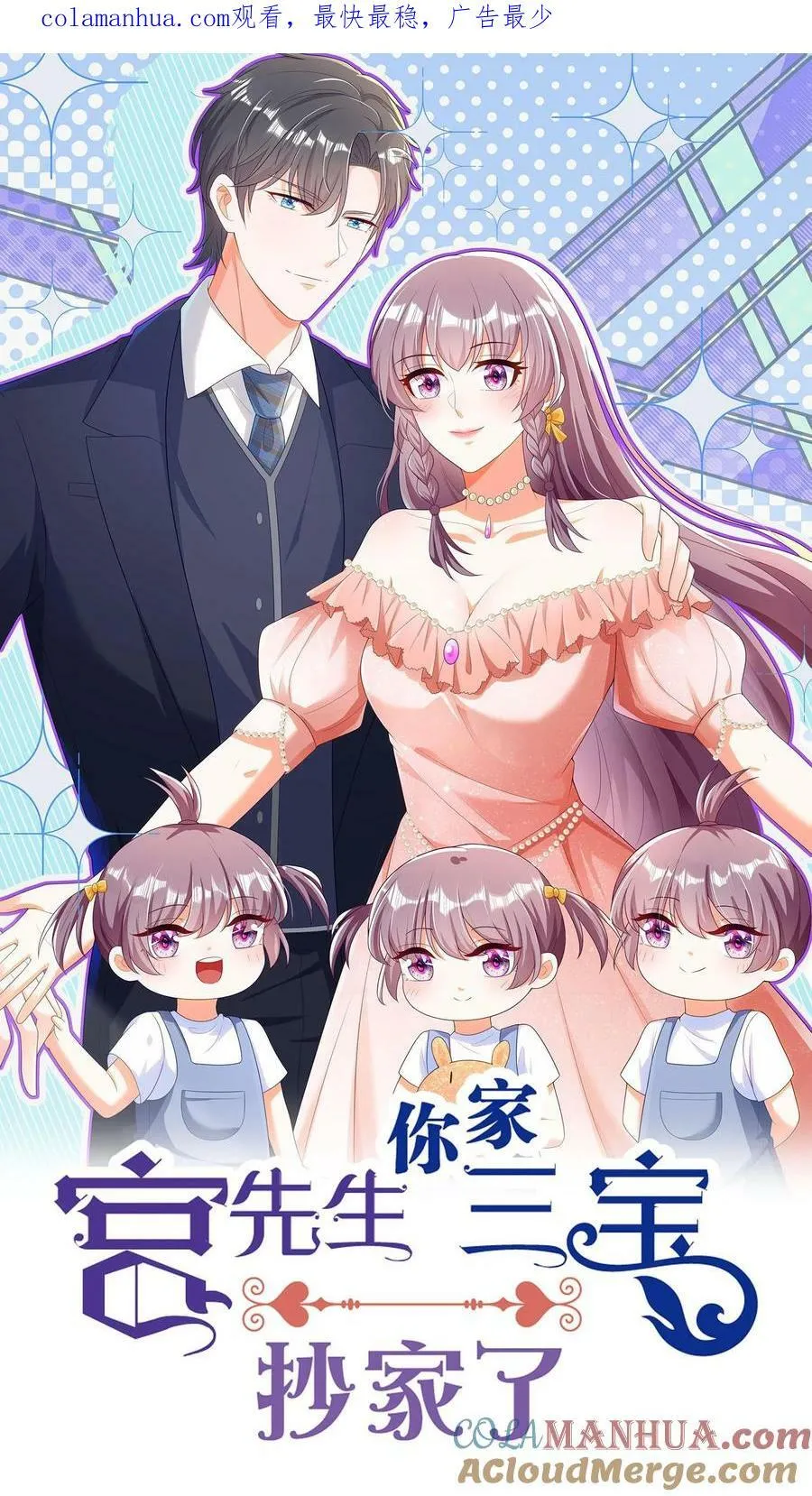 第293话 野火烧不尽 第1页