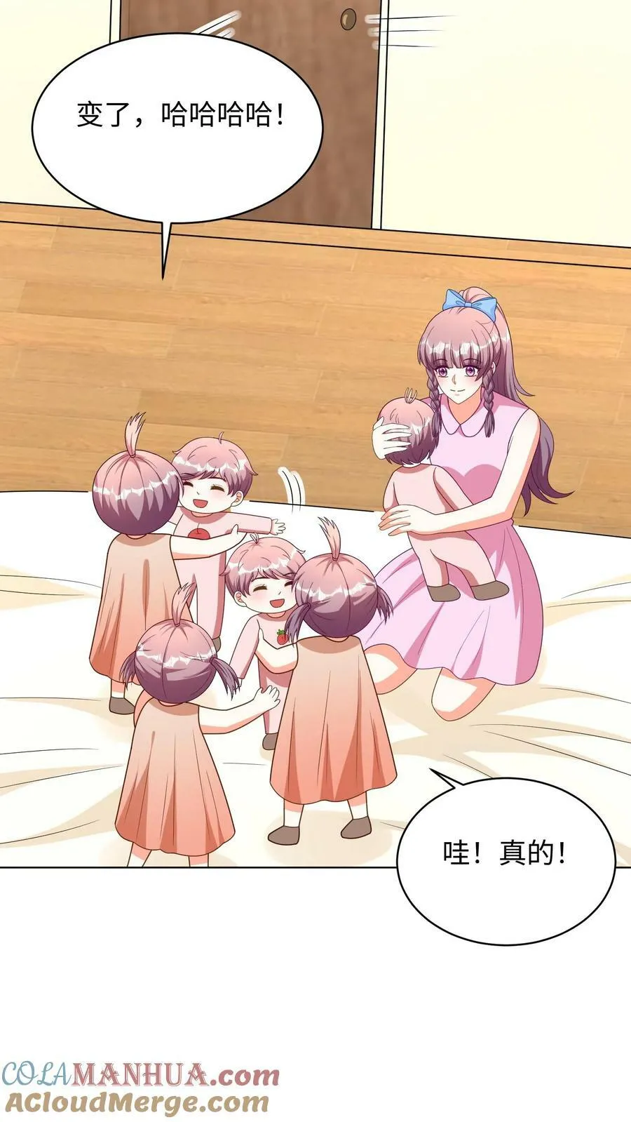 第293话 野火烧不尽 第15页
