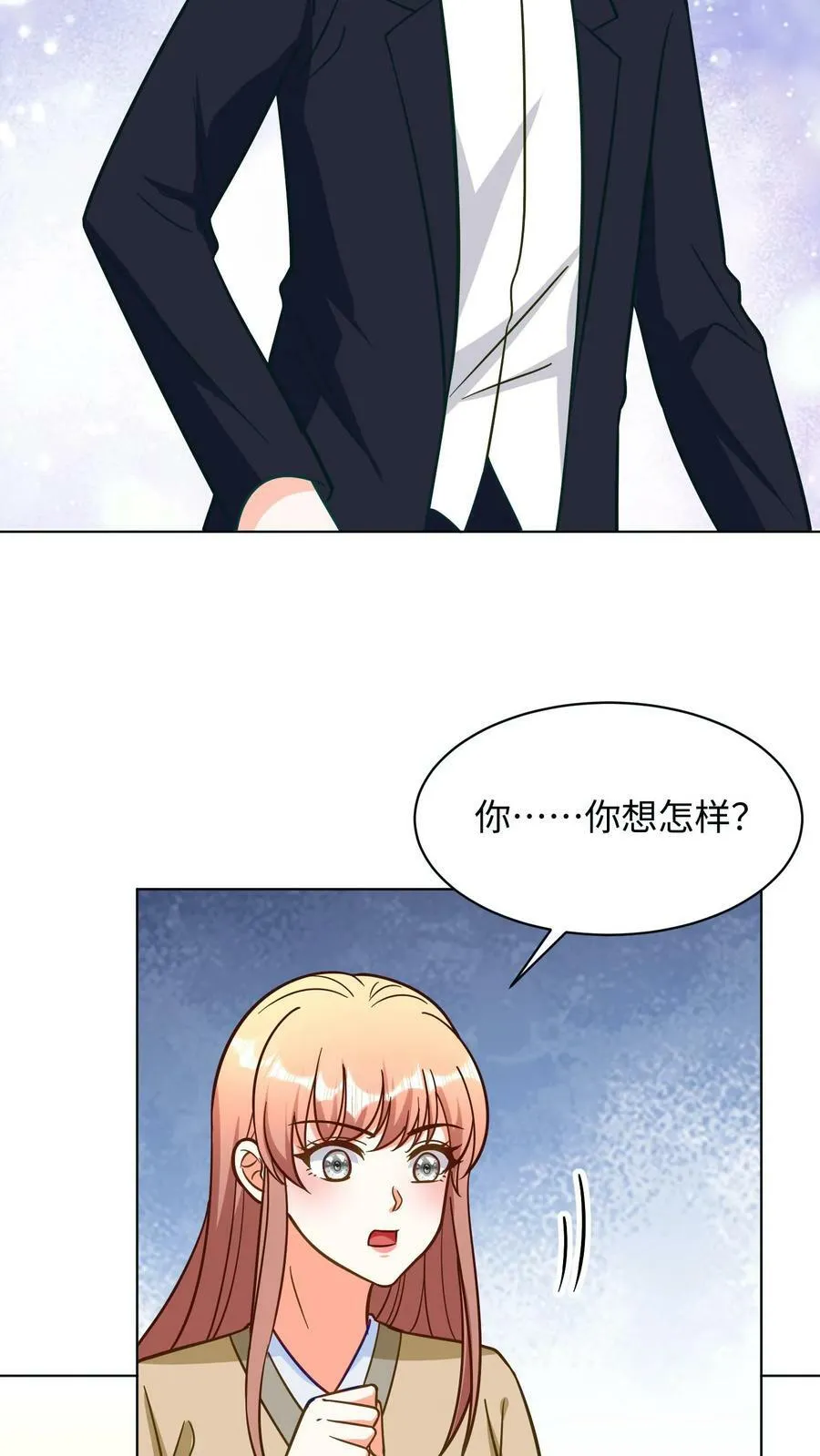 第299话 心月夫妇到来！ 第6页