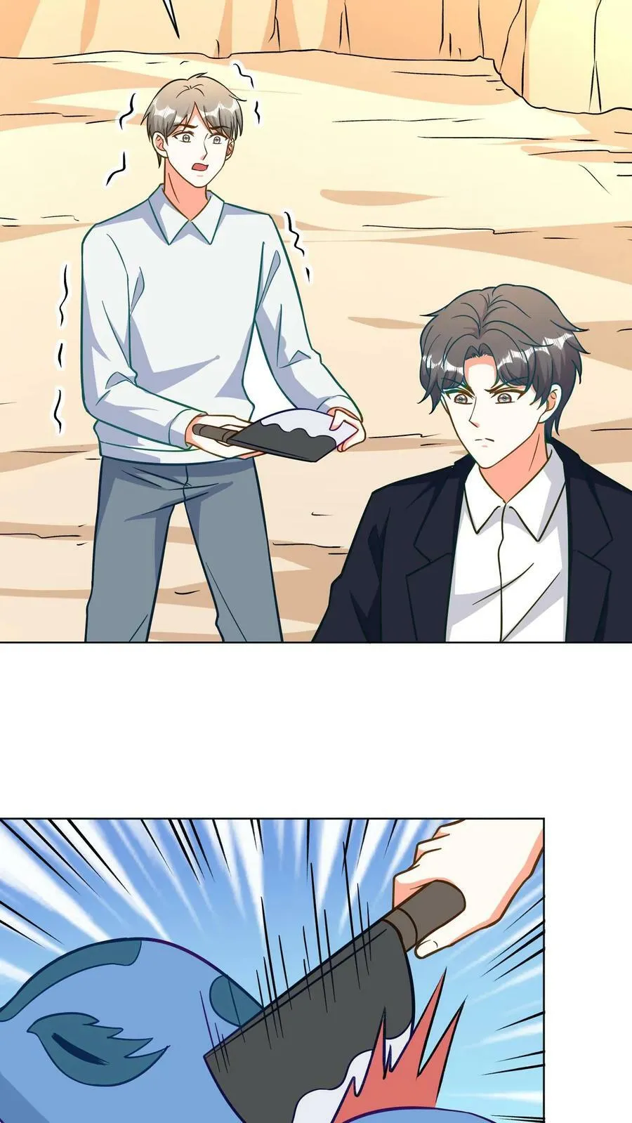 第299话 心月夫妇到来！ 第8页