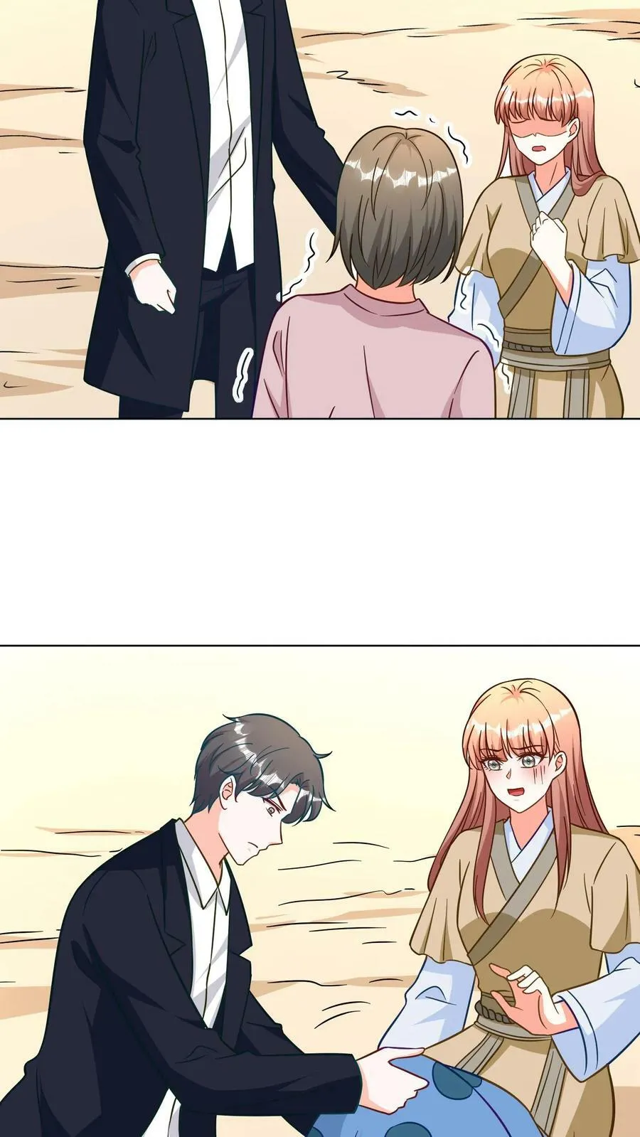 第299话 心月夫妇到来！ 第14页