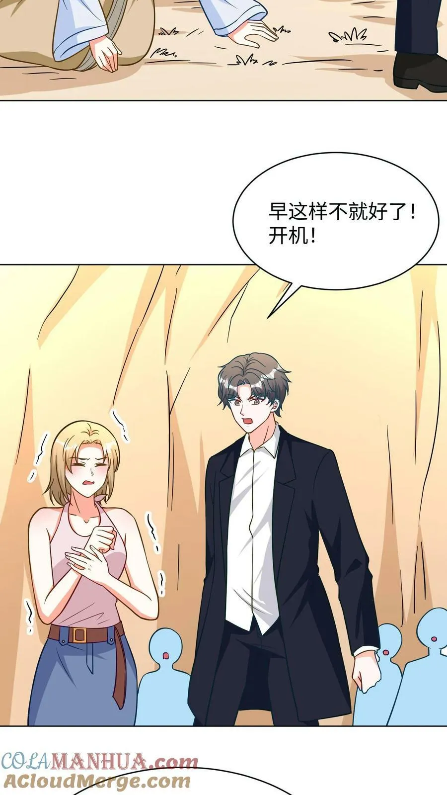 第299话 心月夫妇到来！ 第19页