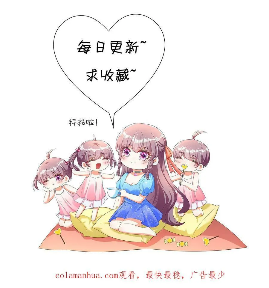 第348话 静静出现了 第18页