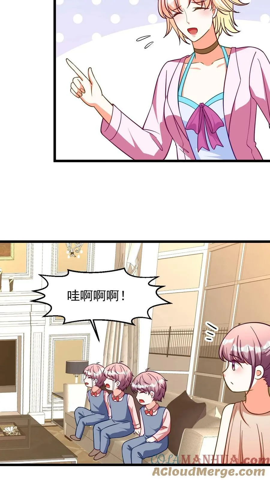 第351话 狠毒的爷孙俩 第15页