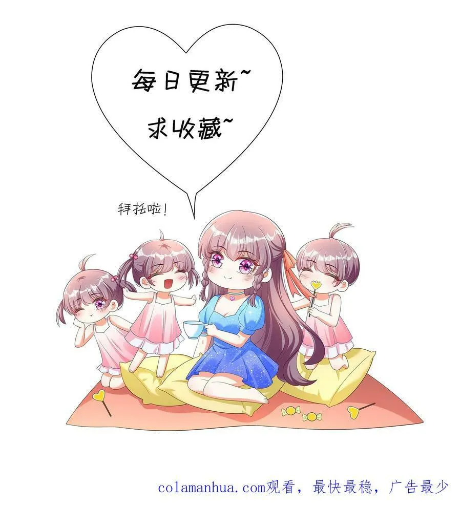第351话 狠毒的爷孙俩 第24页