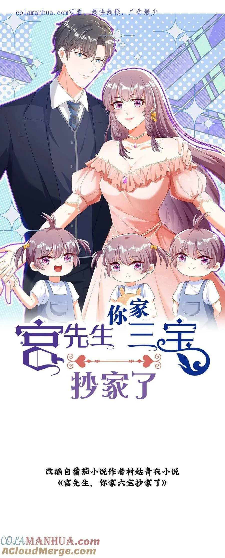 第353话 我不是你家养的宠物！ 第21页