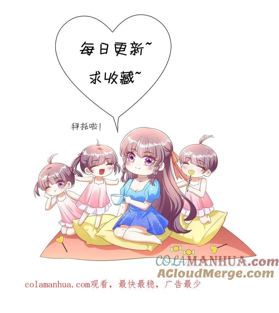 第385话 一个都不会放过！ 第17页