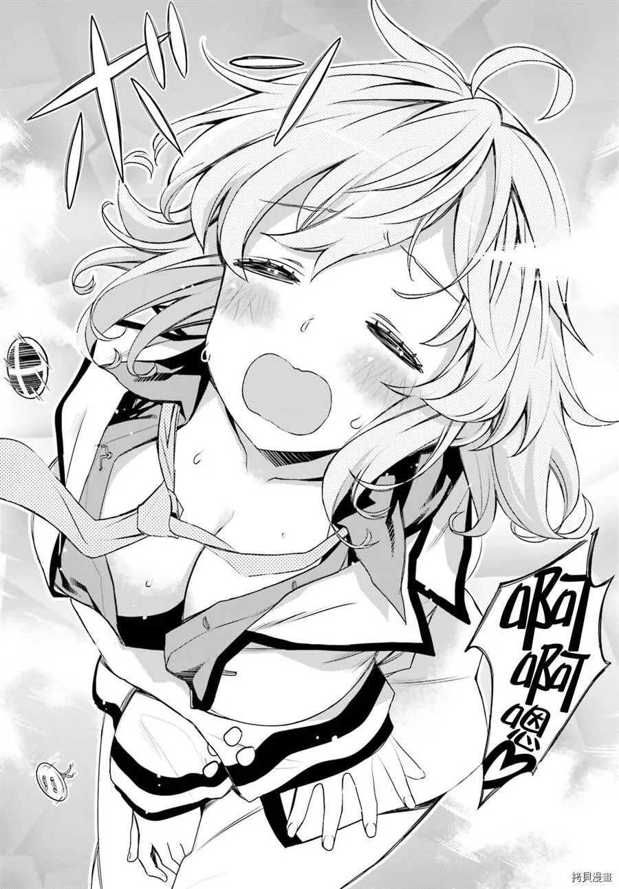 第01话 第8页