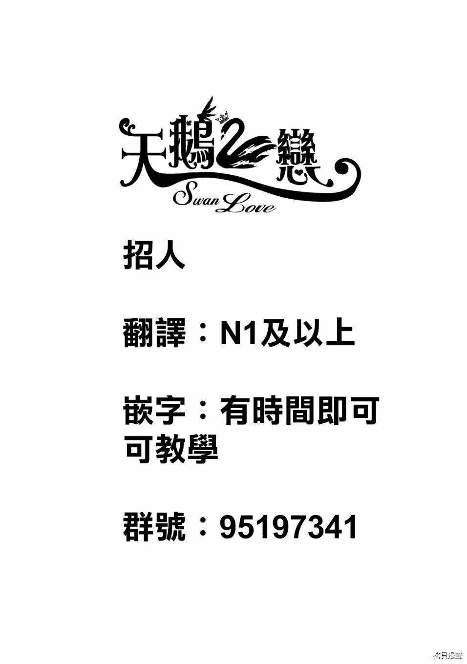 第04话 第19页