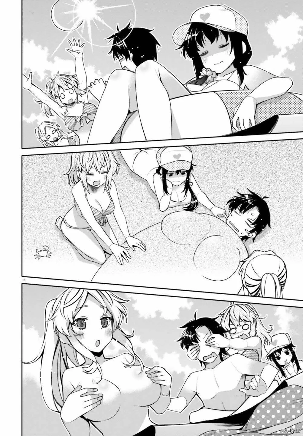 第09话 第16页