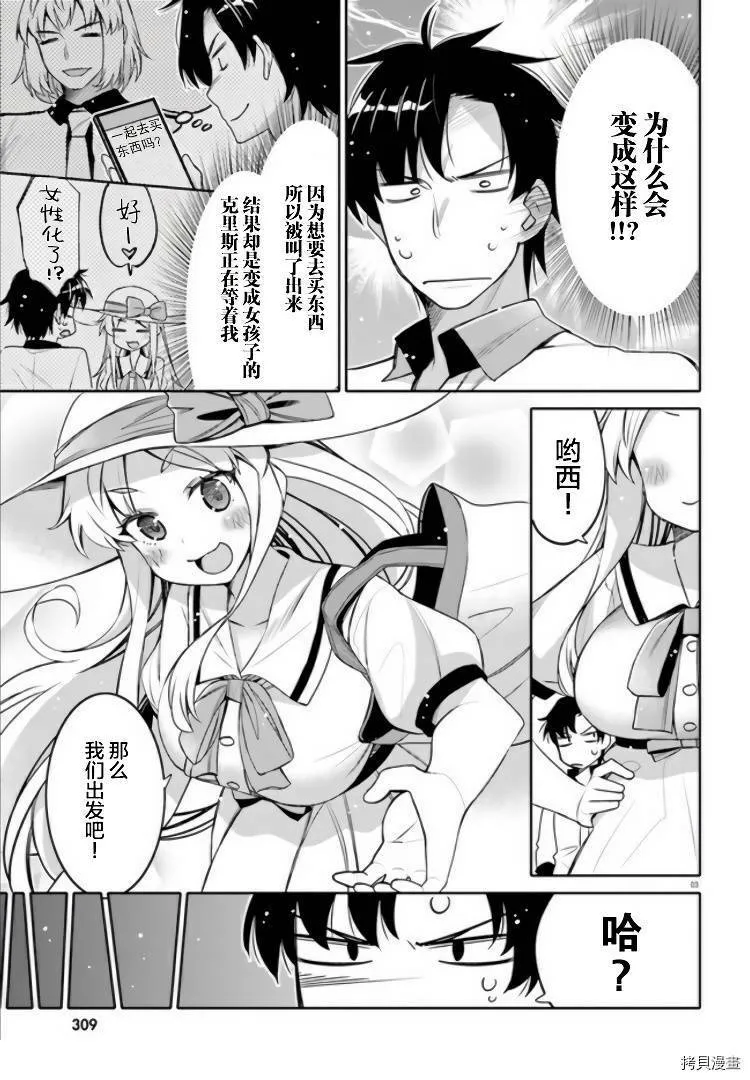 第11话 第5页