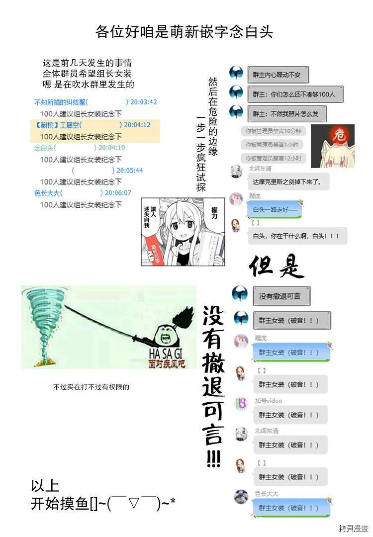 第11话 第21页