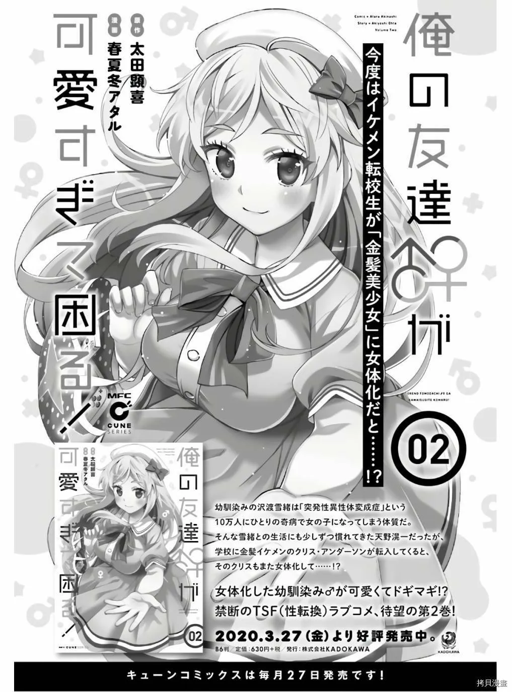 第15话 第19页