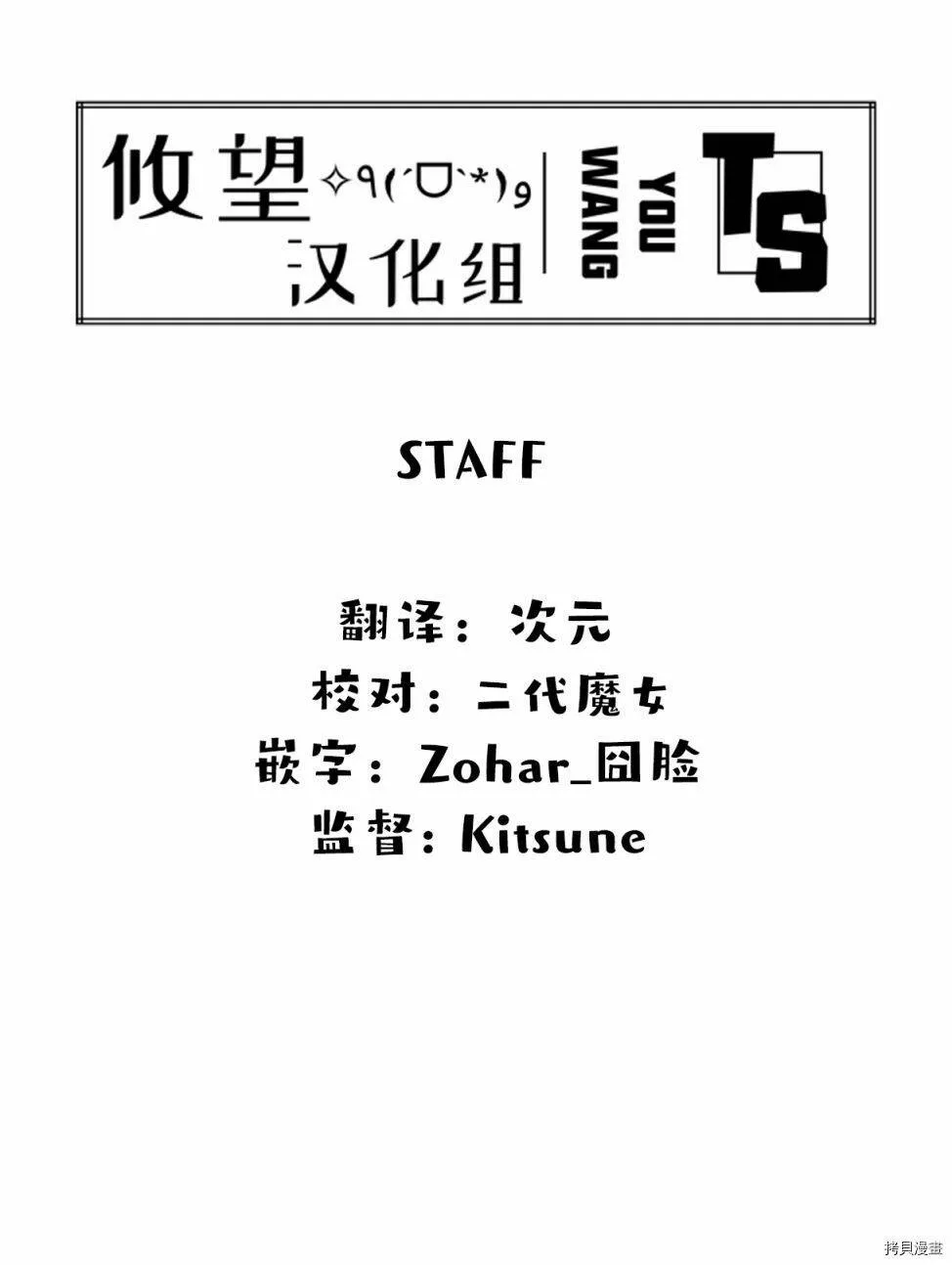 第16话 第20页