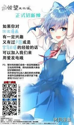 第18话 第19页