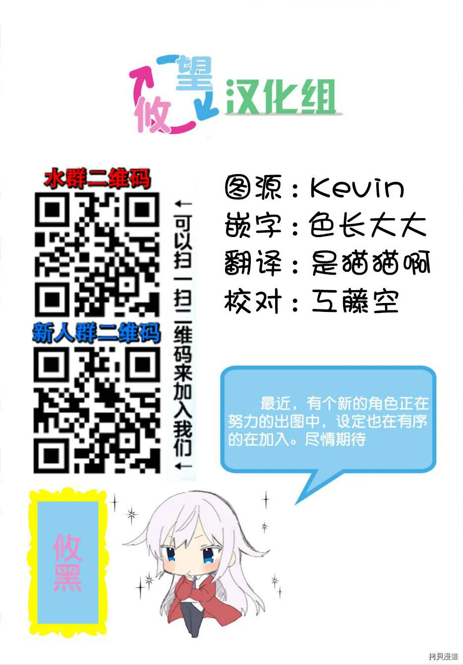 第19话 第21页
