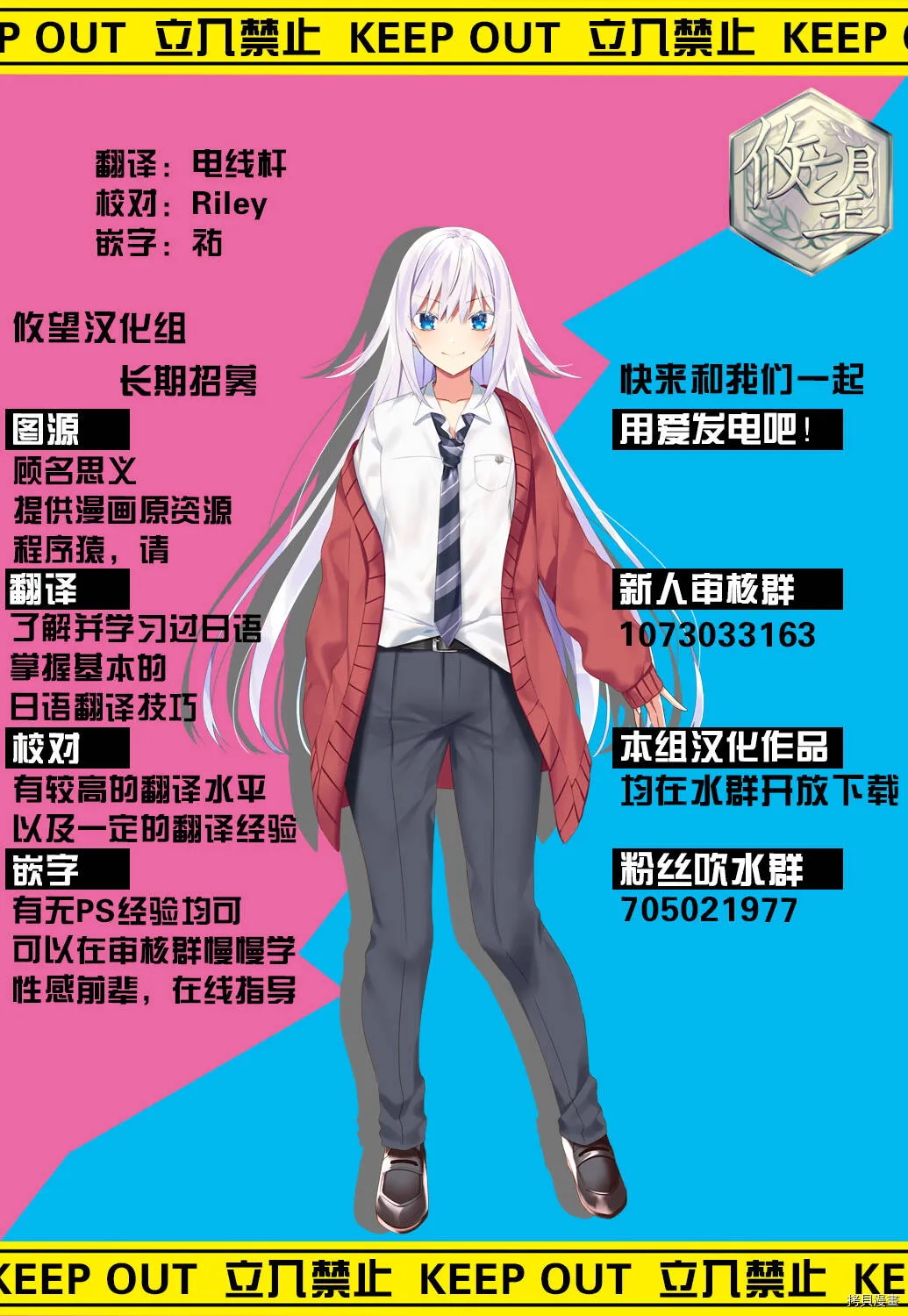第23话 第19页