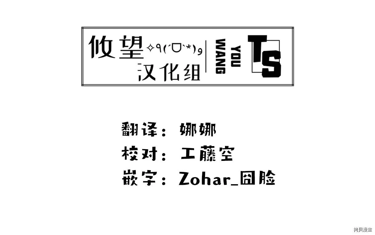 第24话 第21页
