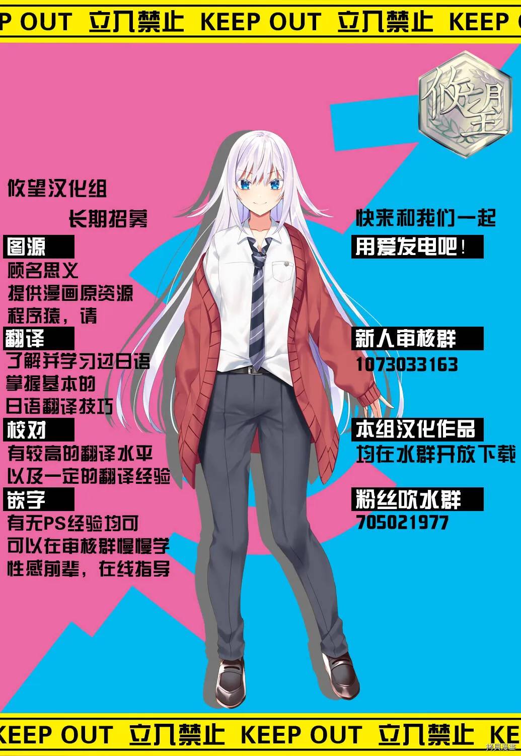 第26话 第21页