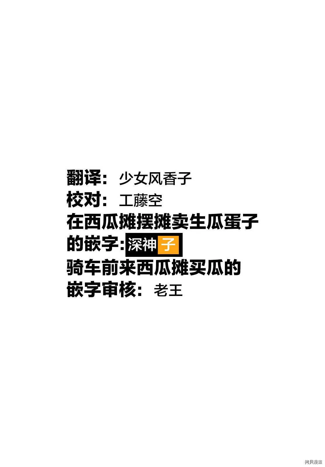 第27话 第21页