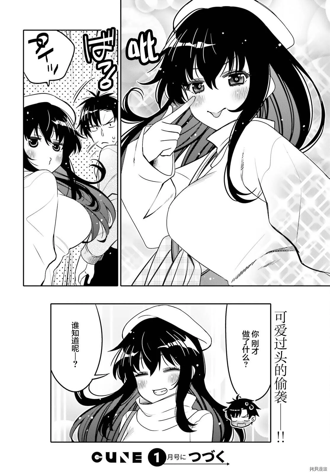 第30话 第18页