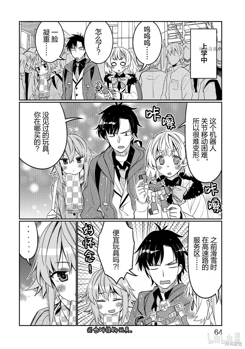 第33话 第22页