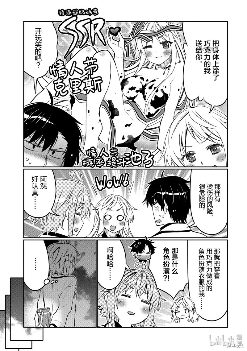 第34话 第11页
