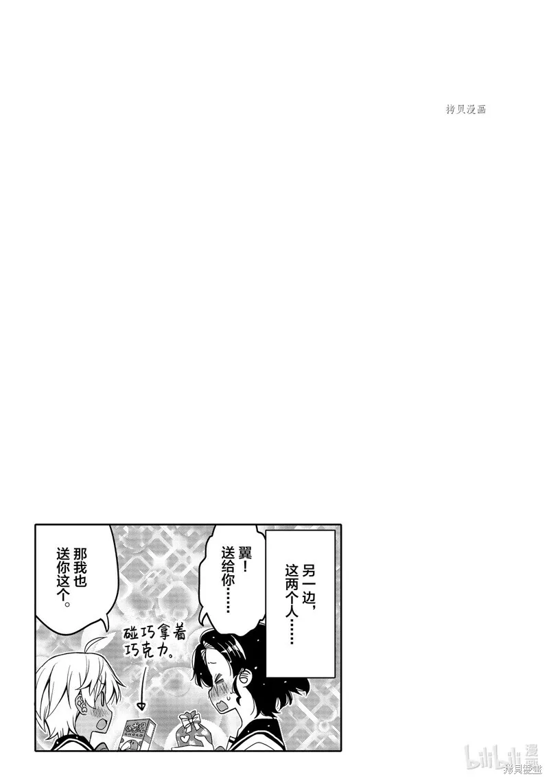 第34话 第19页