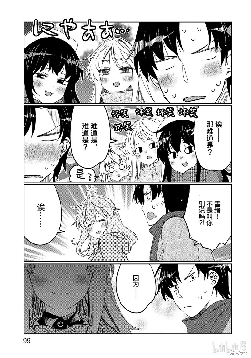 第35话 第17页