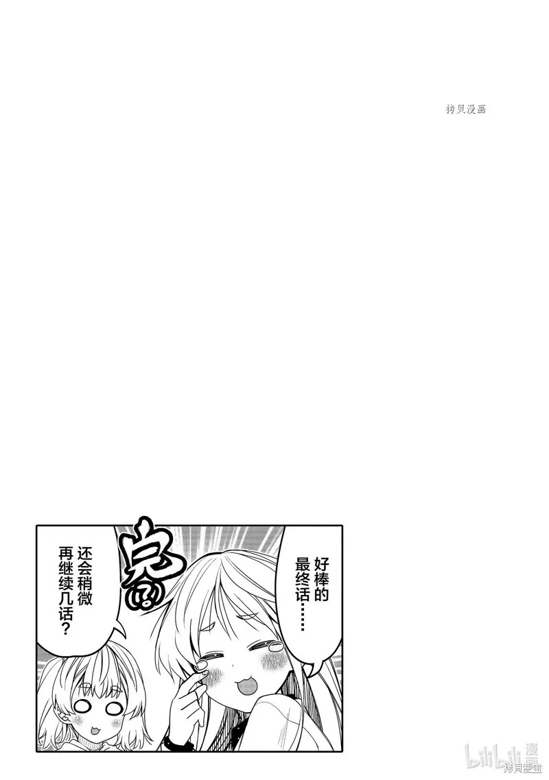 第35话 第19页