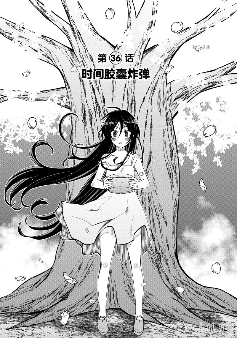 第35话 第21页