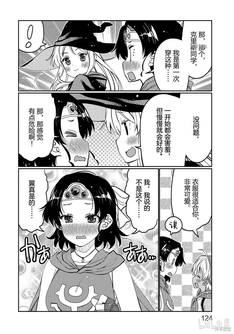 第36话 第22页