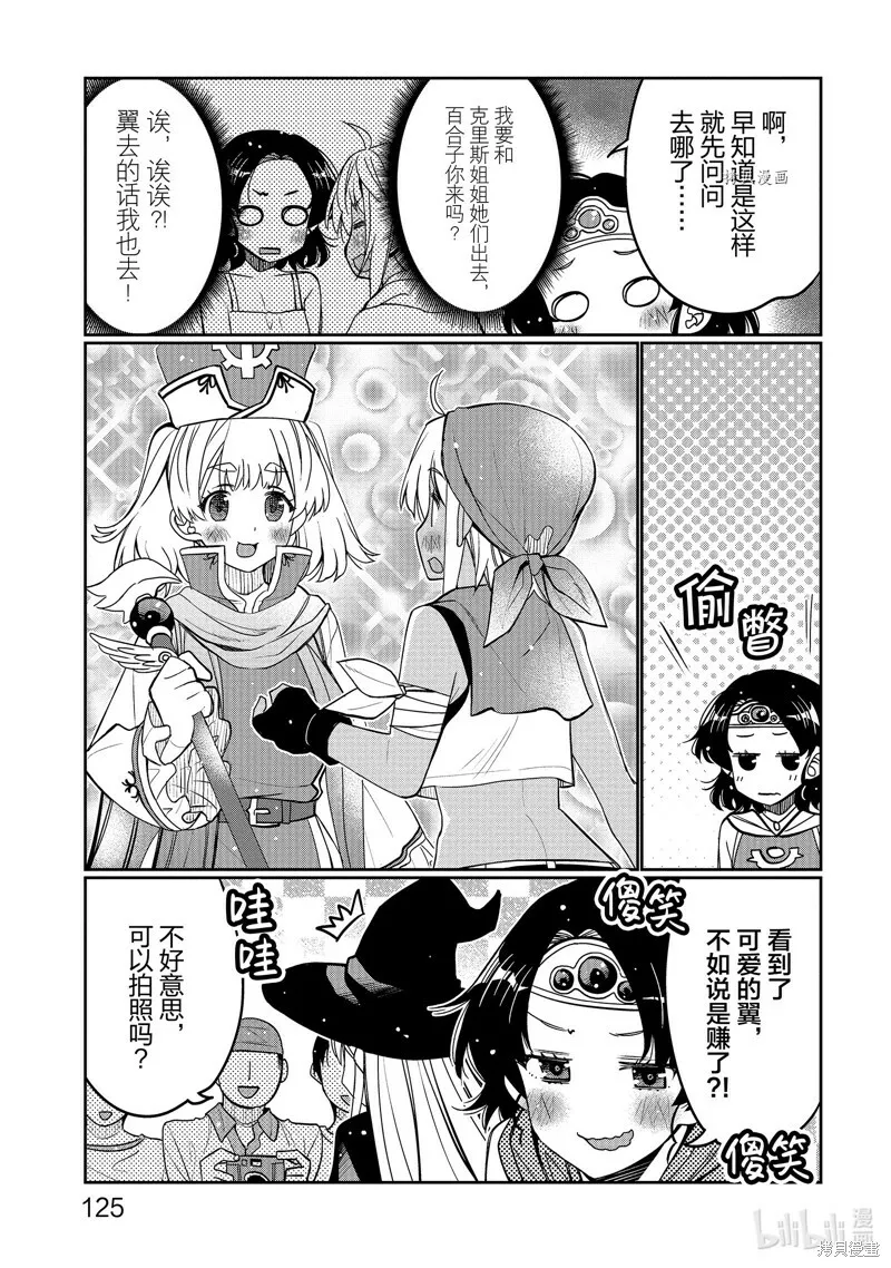 第36话 第23页
