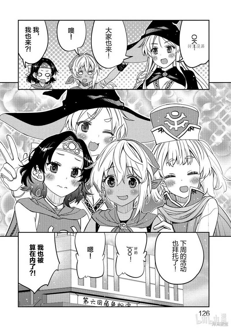第36话 第24页