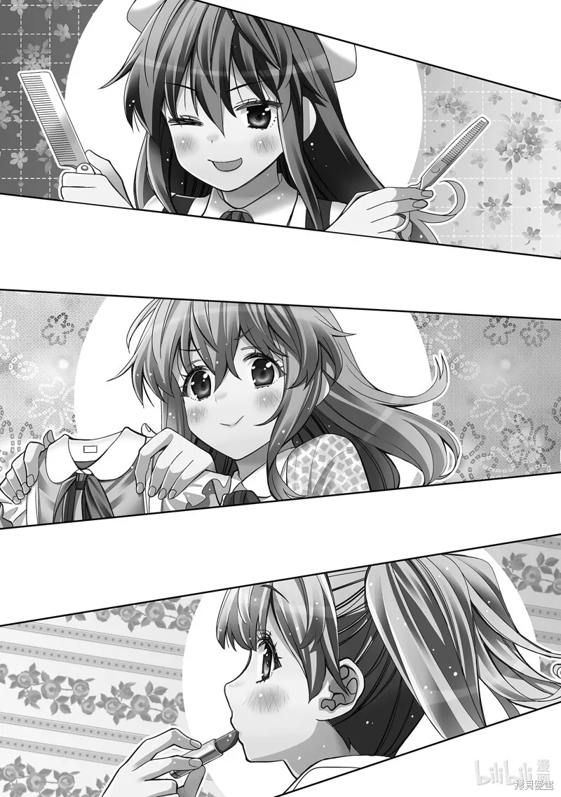 第37话 第7页