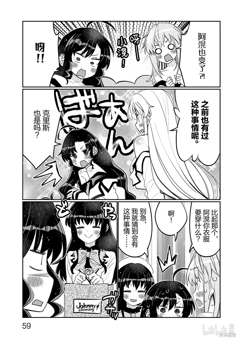 第39话 第17页