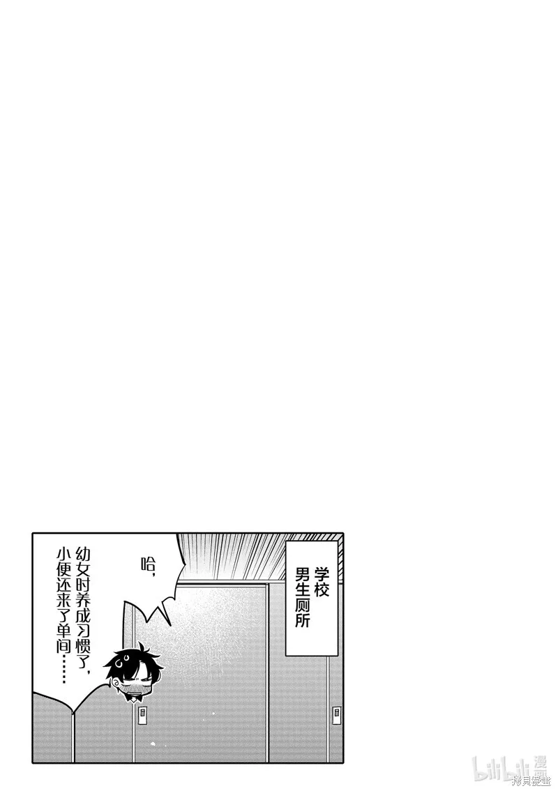 第39话 第19页