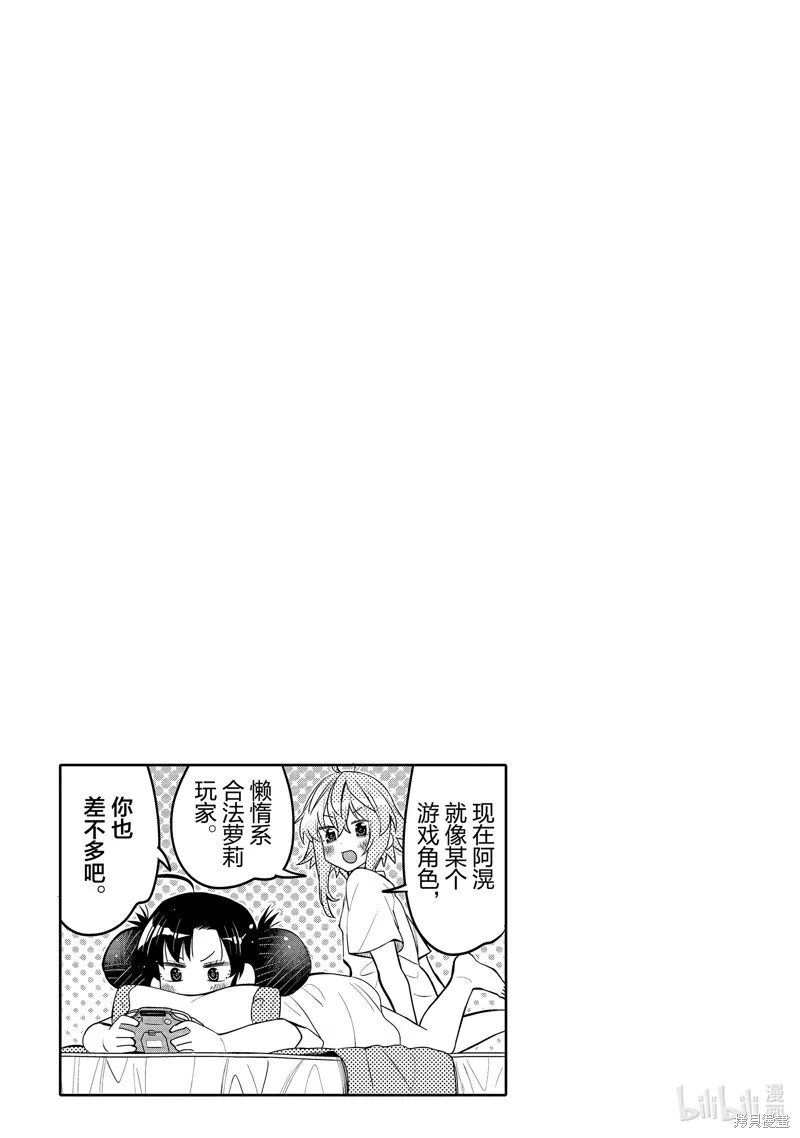 第40话 第19页